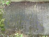image of grave number 947756